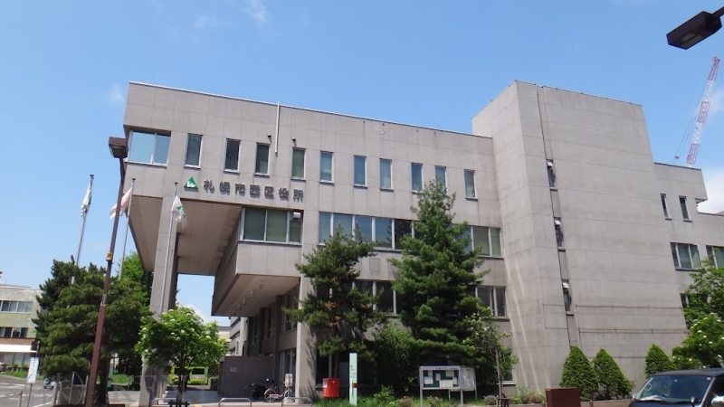役所　札幌市西区役所（役所）まで264m