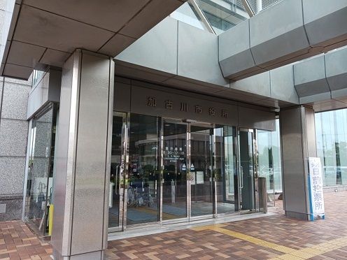 役所　加古川市役所（役所）まで1900m