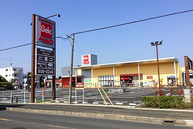 スーパー　ベルク座間南栗原店（スーパー）まで784m