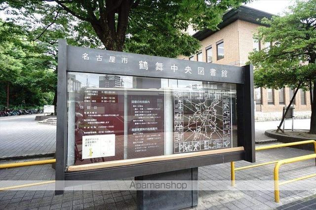 図書館　鶴舞中央図書館（図書館）まで378m