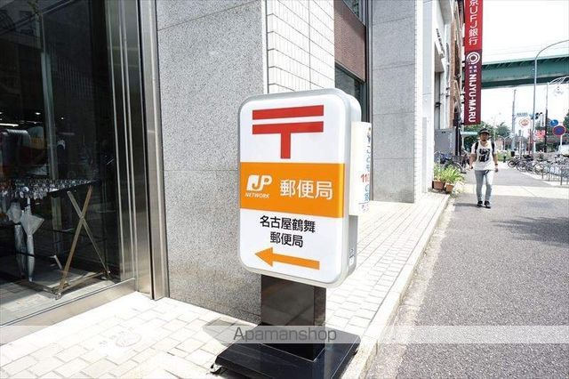 郵便局　名古屋鶴舞郵便局（郵便局）まで621m