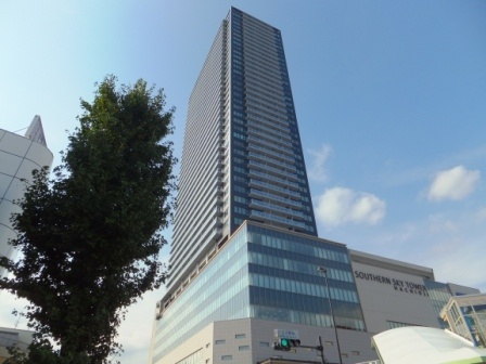 スーパー　セリア サザンスカイタワー八王子店（スーパー）まで558m