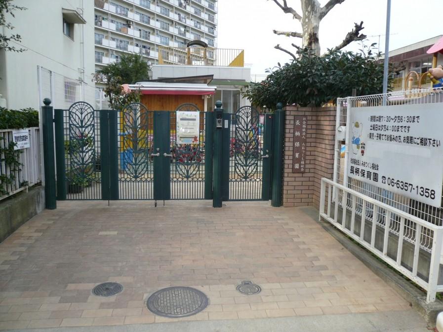 幼稚園・保育園　長柄保育園（幼稚園・保育園）まで186m