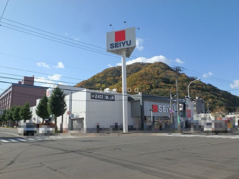 スーパー　西友旭ヶ丘店（スーパー）まで819m