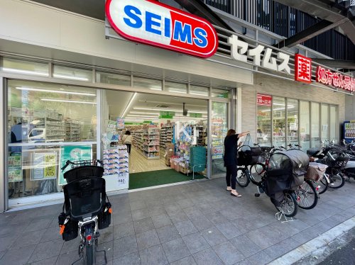 ドラックストア　ドラッグセイムス 蒔田駅前店（ドラッグストア）まで142m