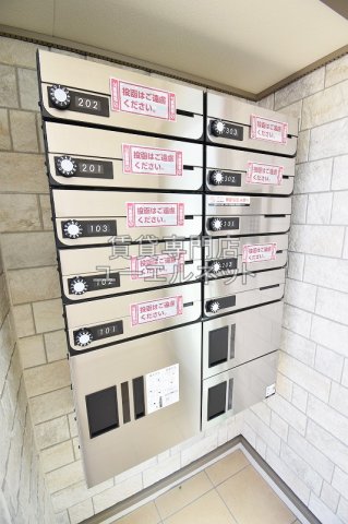 その他共有部分　宅配ボックス