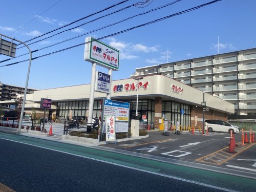 スーパー　マルアイ尼崎小中島店（スーパー）まで656m