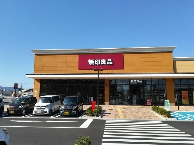 その他　無印良品フォレストモール岩出様（その他）まで1000m