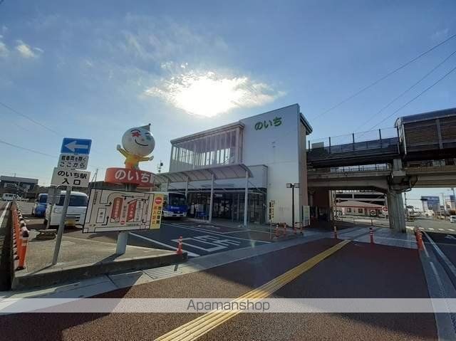 その他　のいち駅（その他）まで5273m