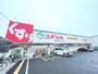 ドラックストア　スギ薬局石神井台店（ドラッグストア）まで292m