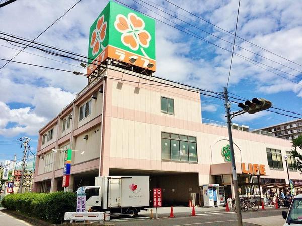 スーパー　ライフ八尾竹渕店（スーパー）まで787m