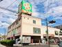スーパー　ライフ八尾竹渕店（スーパー）まで787m