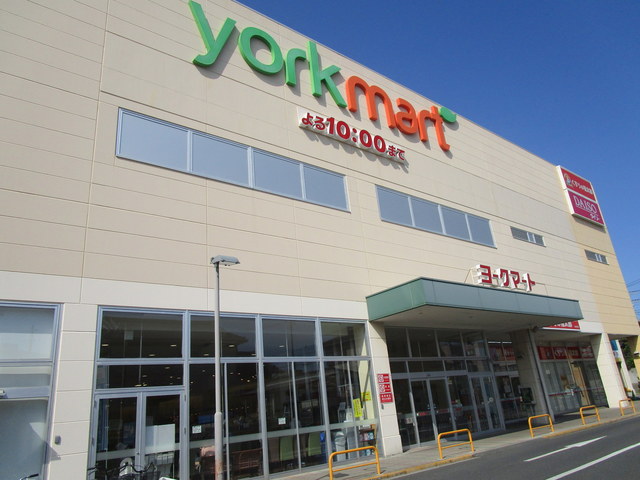 その他　ヨークマート東道野辺店（その他）まで728m