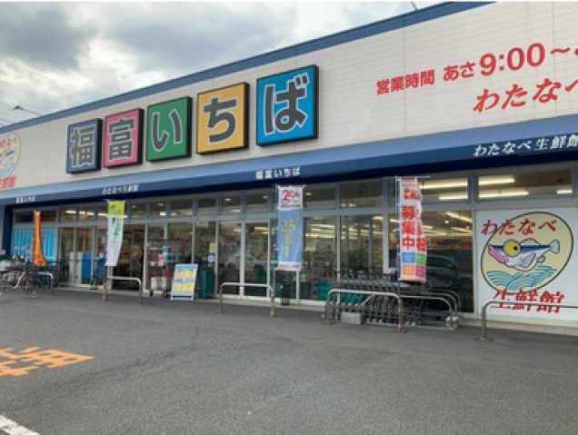 ショッピングセンター　無印良品岡山表町商店街店（ショッピングセンター）まで165m