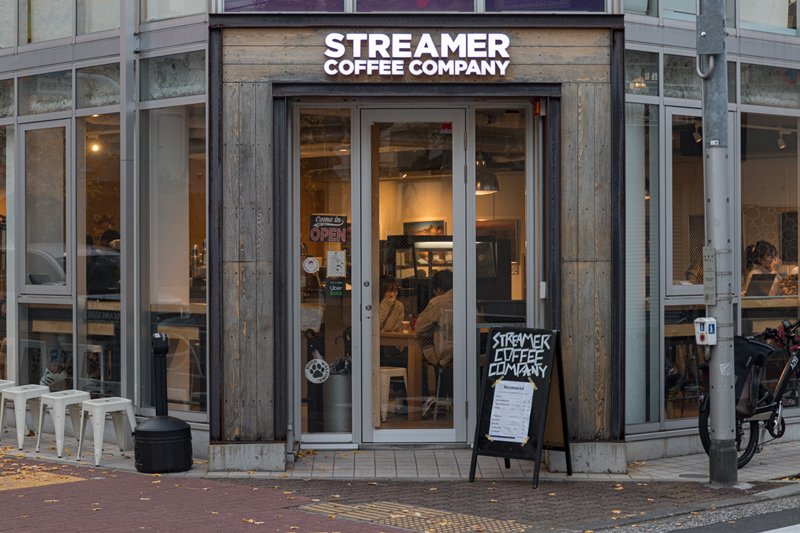 飲食店　ストリーマー コーヒー カンパニー 中目黒（飲食店）まで334m