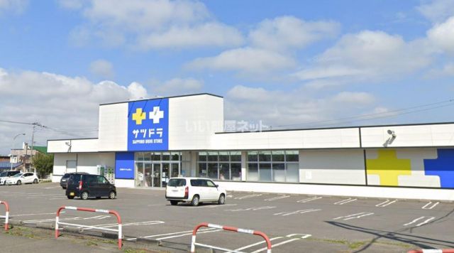 ドラックストア　サツドラ千歳梅ヶ丘店（ドラッグストア）まで740m