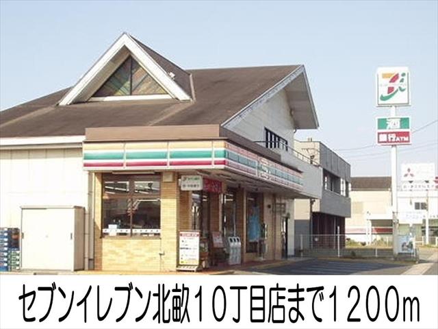 コンビニ　セブンイレブン（コンビニ）まで1200m