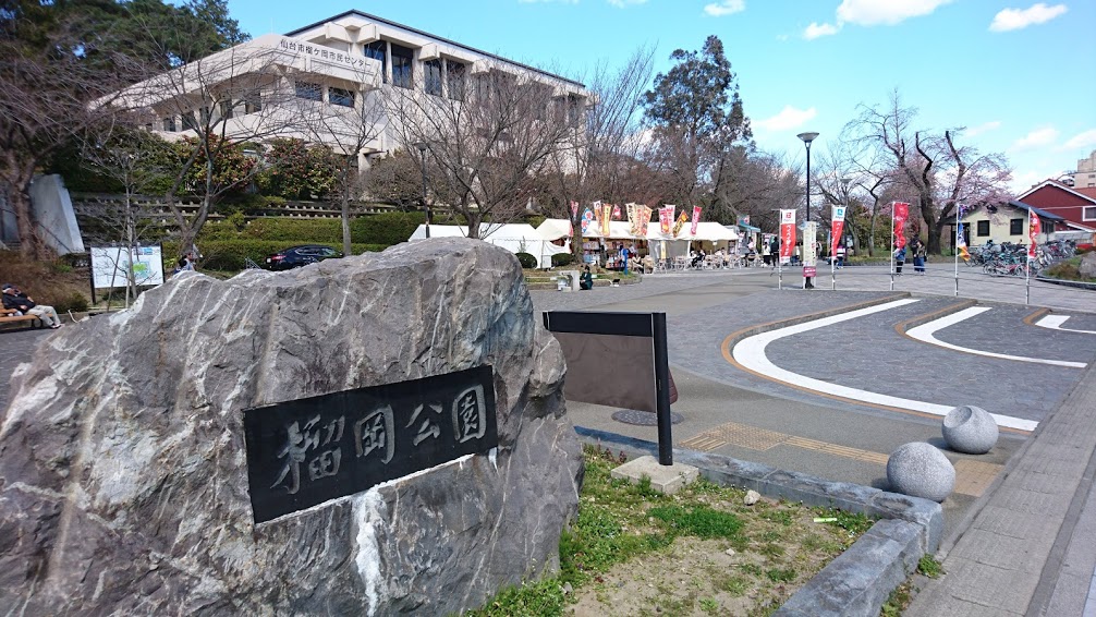 シャーメゾン榴ヶ岡の周辺写真