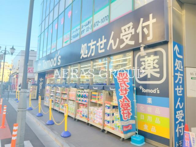ドラックストア　トモズ お花茶屋店（ドラッグストア）まで312m