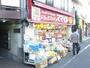 ドラックストア　ドラッグストアスマイル板橋中台店（ドラッグストア）まで118m