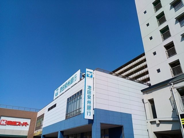 銀行　池田泉州銀行高石支店（銀行）まで540m