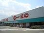その他　スーパー三心丸の内店（その他）まで1886m
