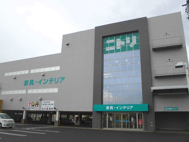 ホームセンター　ニトリ　松本高宮店（ホームセンター）まで850m
