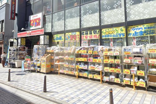 その他　ピカソ 横須賀中央店（その他）まで962m
