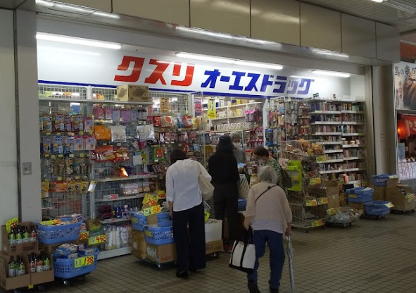 ドラックストア　オーエスドラッグ名谷店（ドラッグストア）まで2214m