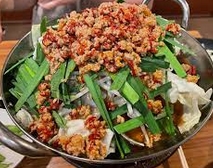 飲食店　元祖 台湾もつ鍋 仁 浄心店（飲食店）まで849m