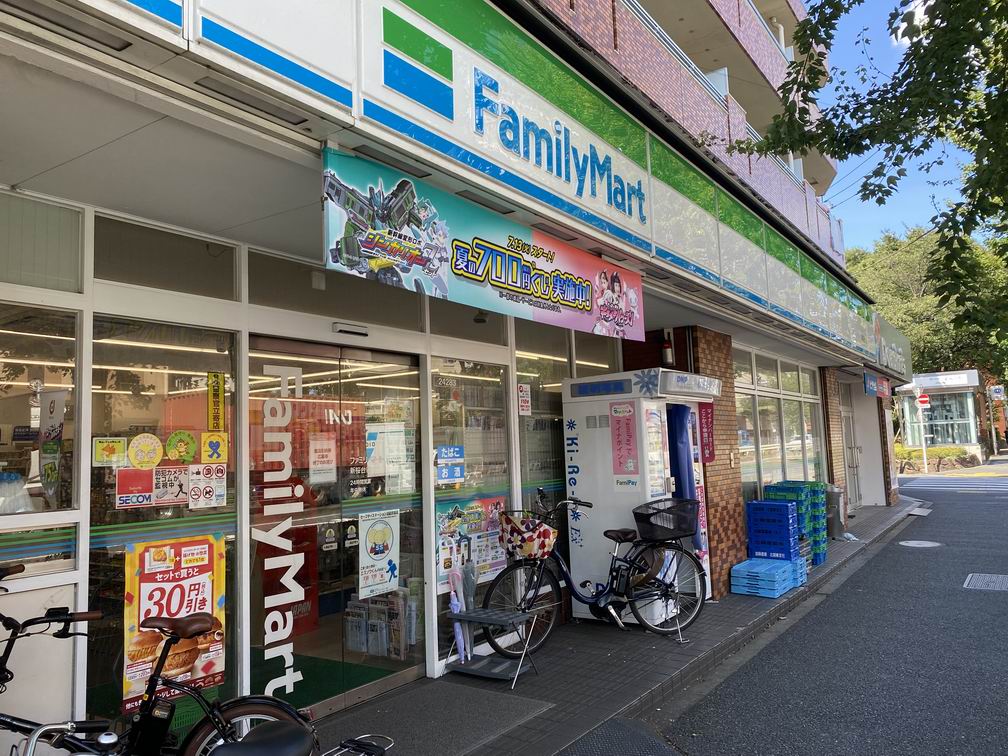 コンビニ　ファミリーマート 新桜台店（コンビニ）まで141m