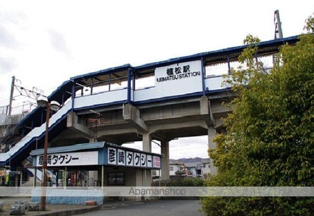 その他　植松駅（その他）まで850m
