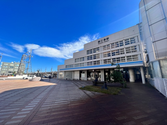 その他　直江津駅（その他）まで1303m