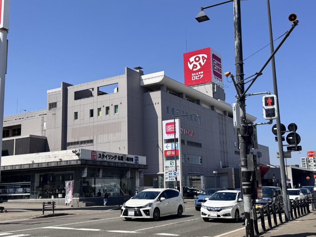 スーパー　ロピア 福住店（スーパー）まで452m