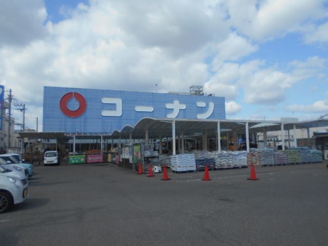 ホームセンター　コーナン和歌山店様（ホームセンター）まで500m