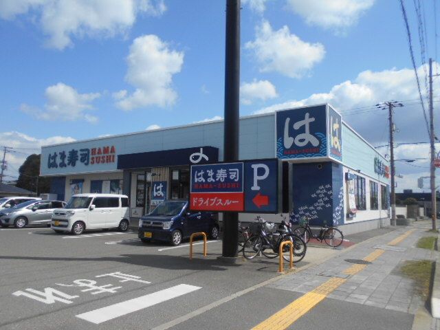 飲食店　はま寿司雄松町店様（飲食店）まで350m