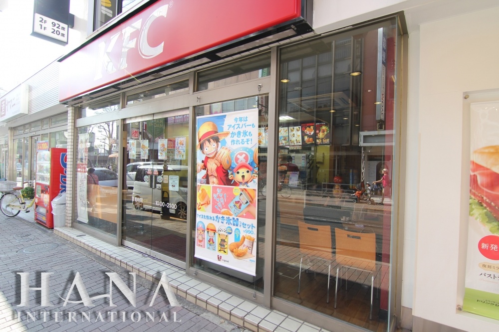 飲食店　ケンタッキーフライドチキン 金町店（飲食店）まで788m