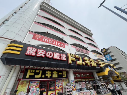 その他　ドン・キホーテ桜ノ宮店（その他）まで463m