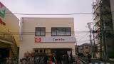 ホームセンター　Can★Do平和台店（ホームセンター）まで863m