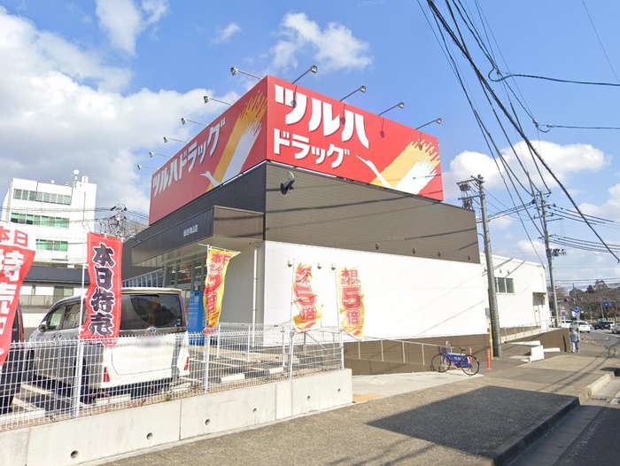 ドラックストア　ツルハドラッグ 仙台向山店（ドラッグストア）まで700m