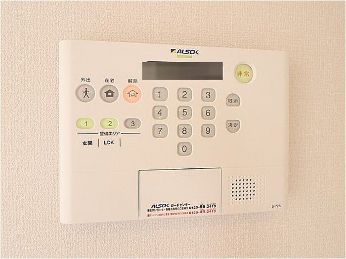 セキュリティ　アルソックです