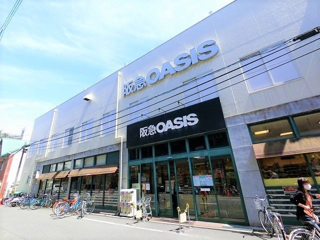スーパー　阪急オアシス塚本店（スーパー）まで214m