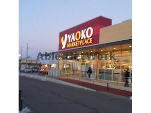 ドラックストア　クスリのアオキ岡部店（ドラッグストア）まで356m