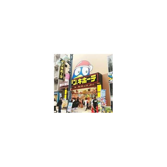 その他　ドン・キホーテドン・キホーテ戸越銀座店（その他）まで572m