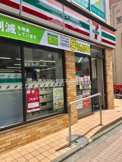 コンビニ　セブンイレブン（コンビニ）まで311m