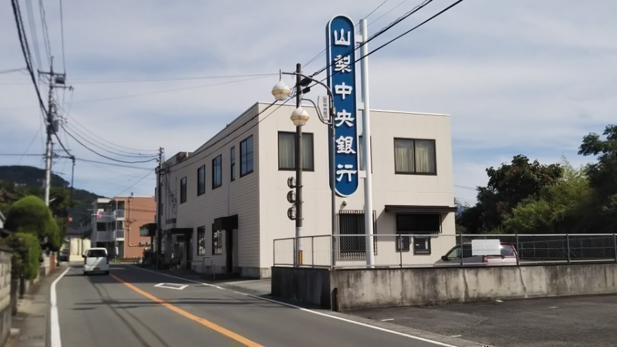 銀行　山梨中央銀行北新支店（銀行）まで388m