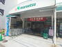 スーパー　マルエツ錦糸町店（スーパー）まで436m