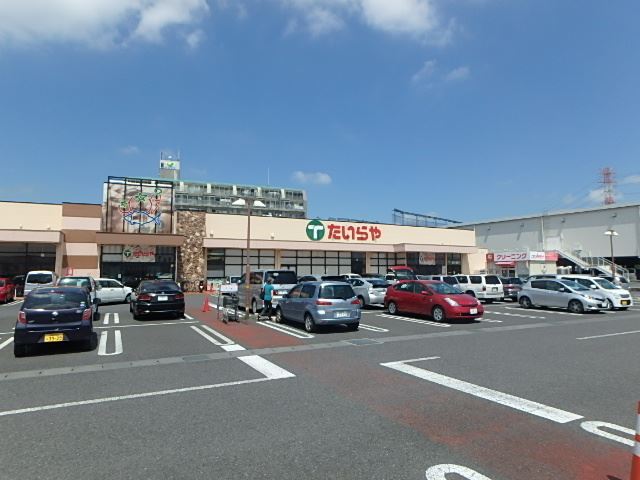 その他　たいらや（その他）まで1200m