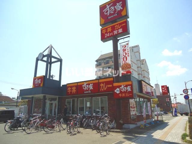 飲食店　すき家　広大前店（飲食店）まで1136m