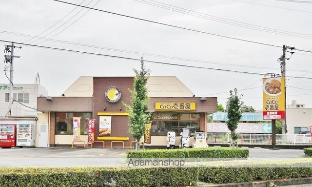 飲食店　CoCo壱番屋徳島島田店（飲食店）まで490m